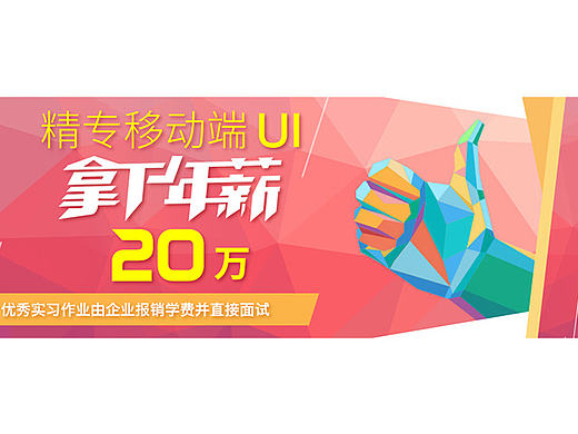 2016工作总结（5）海报1