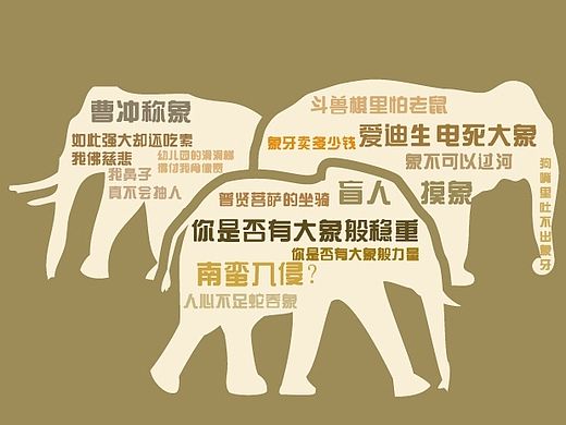 本周做的（个人主页-ZMTI3MjQ2OTI=） - 海报 - 站酷设计师桃园三绝交原创素材 - 站酷ZCOOL