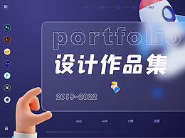 2022-UI設(shè)計(jì)-作品集