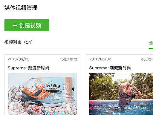 丸货管理平台