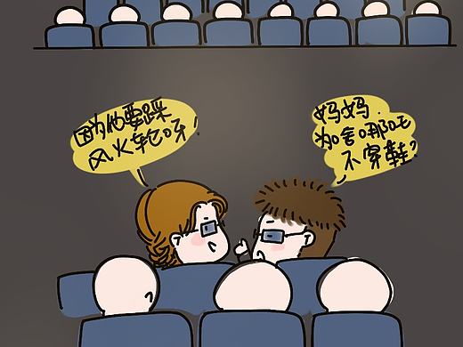 娃看哪吒魔童降世提了一个问题（个人主页-ZMzgwMDQwMTY=） - 绘本 - 站酷设计师梦的边际原创素材 - 站酷ZCOOL