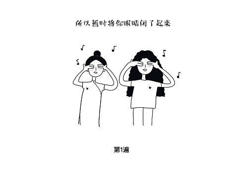 小漫画-单曲循环（个人主页-ZNDQ4NTY5MDQ=） - 创作习作 - 站酷设计师我爱那看花的人原创素材 - 站酷ZCOOL