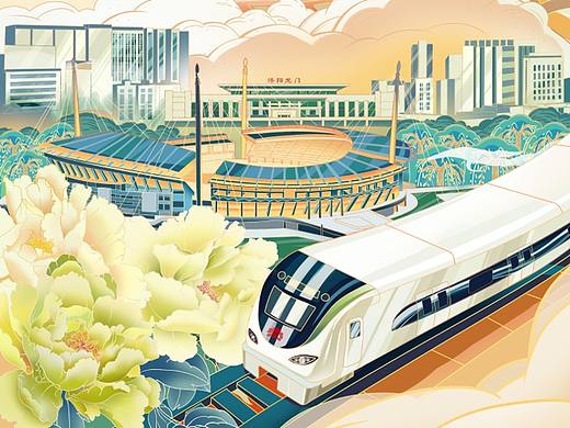 卡册 | 洛阳地铁2号线首通纪念册