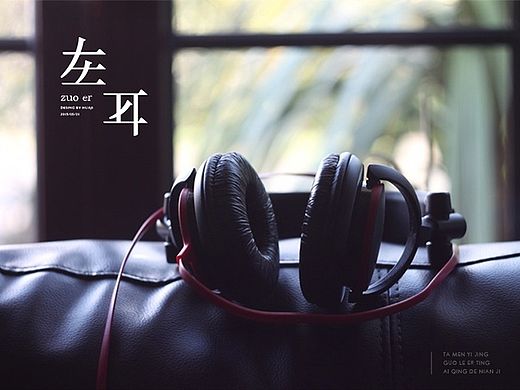 2015上半年丨字体设计