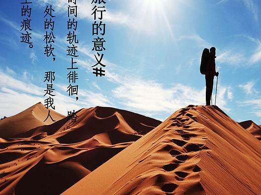 高德地图