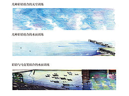 插画