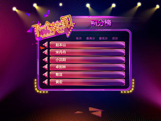 OSP（个人主页-ZMzgxMzM0OA==） - 栏目片头 - 站酷设计师冠小小原创素材 - 站酷ZCOOL