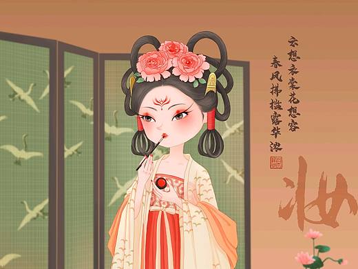 古装小像（三）