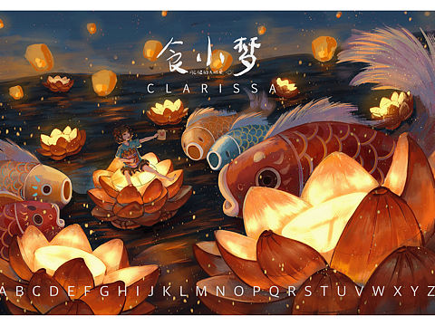 花灯