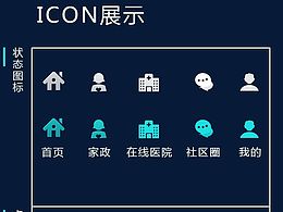 图标