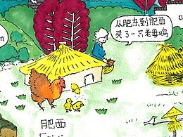 插画