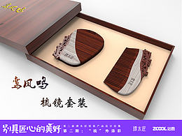 包装