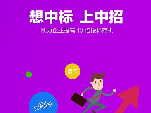 最近的引导页