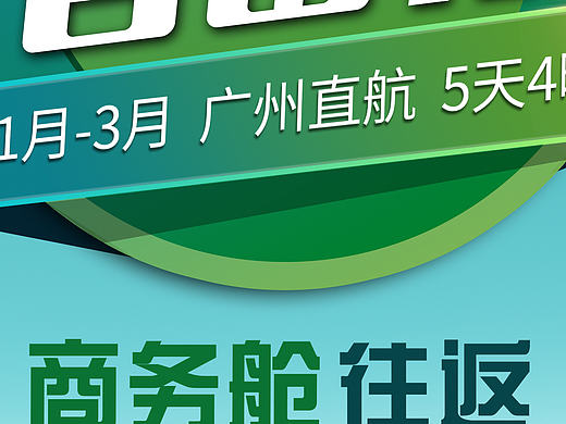 haibao