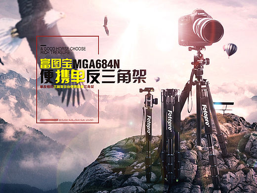 电商海报（个人主页-ZMTQxMDU2MjQ=） - 电商 - 站酷设计师lift原创素材 - 站酷ZCOOL