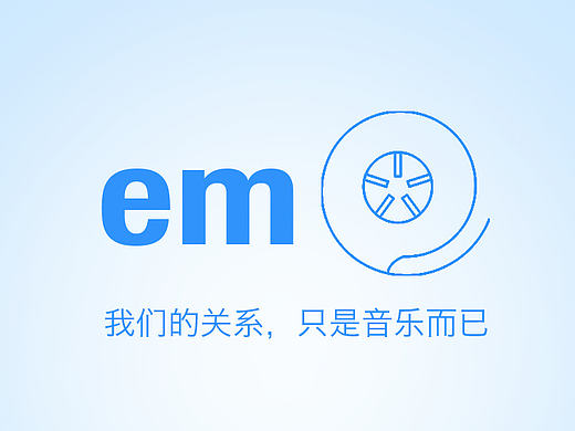 临摹音乐APP