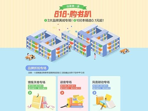 818（个人主页-ZMTMxMjEyNTY=） - 电商 - 站酷设计师ZLYOO1原创素材 - 站酷ZCOOL