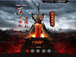 网页版轩辕剑铸剑专题