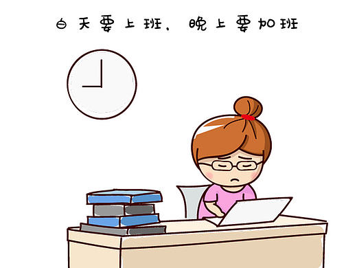 插画 萌漫 白日梦