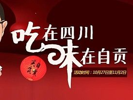 小刚刚刚好！