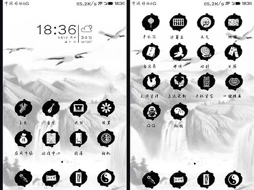 手機圖標（個人主頁-ZMTgwNjc3Njg=） - 圖標 - 站酷設計師邊兒玩勺子去原創(chuàng)素材 - 站酷ZCOOL