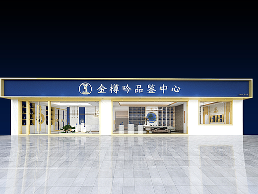 金樽吟三馆四吧尊享荟