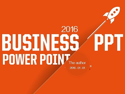 时尚大气商用杂志风模板