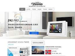 近期的網(wǎng)站設(shè)計作品