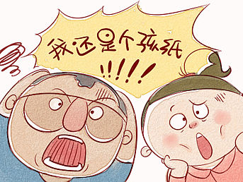 齊小包奶娃記（個(gè)人主頁(yè)-ZMTQ5MzQ5ODg=） - 中/長(zhǎng)篇漫畫 - 站酷設(shè)計(jì)師上帝的布偶原創(chuàng)素材 - 站酷ZCOOL