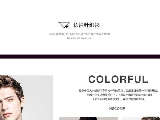 凡克设计-电商作品