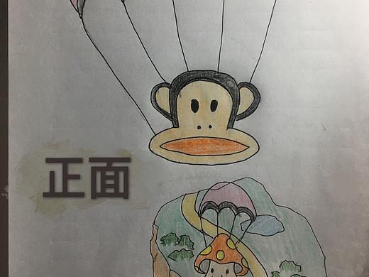 冒險島降落（個人主頁-ZMjE2OTgxMjA=） - 圖案 - 站酷設(shè)計師星奇百怪原創(chuàng)素材 - 站酷ZCOOL