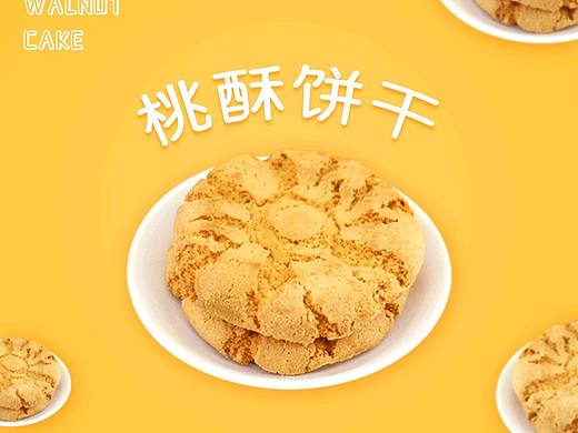 淘宝详情页（个人主页-ZMzgzOTYxMDA=） - 软件界面 - 站酷设计师阿颢原创素材 - 站酷ZCOOL