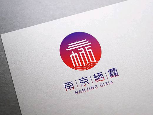 栖霞旅游（个人主页-ZNDMwOTMwMjQ=） - Logo - 站酷设计师从设计的世界路过原创素材 - 站酷ZCOOL
