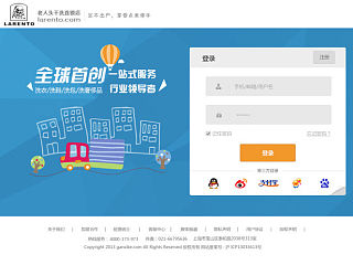 老人头干洗连锁店