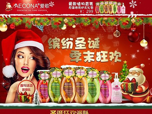 网站（个人主页-ZMTQ1MTEzODA=） - 电商 - 站酷设计师zhudy原创素材 - 站酷ZCOOL