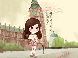 世界那么大小薇想看看