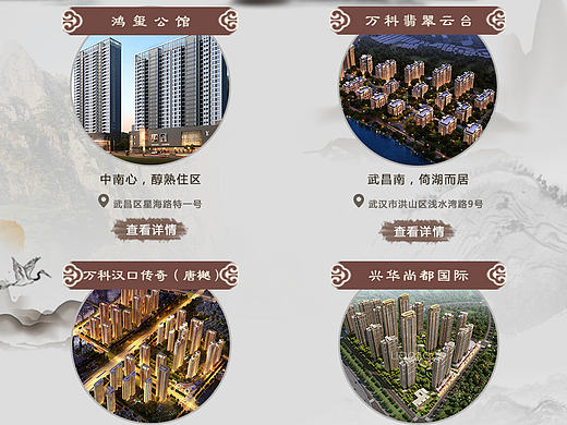 中心地產(chǎn)品質(zhì)絕佳，城熟配套三鎮(zhèn)通達(dá)（個(gè)人主頁-ZMTc0NzI5NDA=） - 宣傳物料 - 站酷設(shè)計(jì)師夯大力原創(chuàng)素材 - 站酷ZCOOL