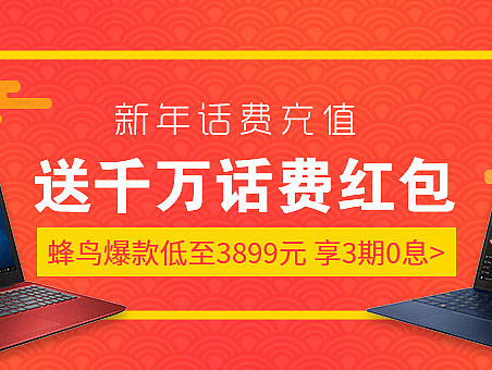 电商banenr
