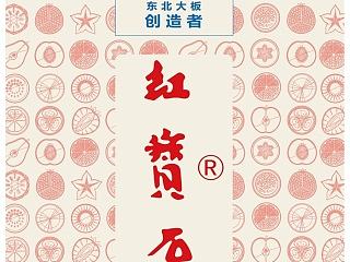 东北大板