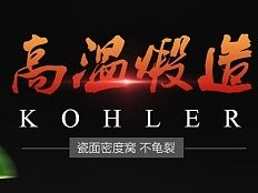 馬桶詳情頁(yè)（個(gè)人主頁(yè)-ZMTQ0MzU3MzI=） - 電商 - 站酷設(shè)計(jì)師Awaken寤覺(jué)原創(chuàng)素材 - 站酷ZCOOL