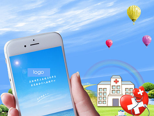 app首页广告轮播图