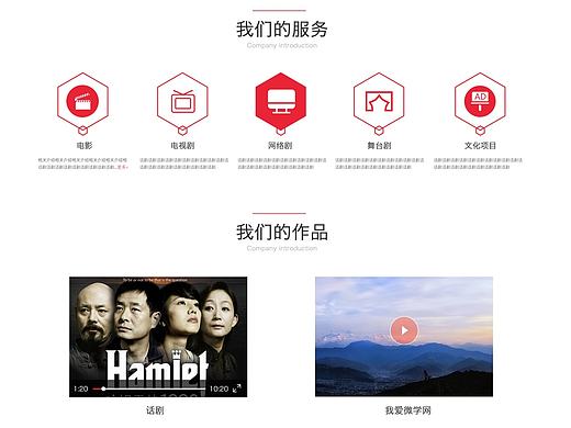 网站设计（个人主页-ZMjAxMDAwMzY=） - 企业官网 - 站酷设计师sweet杨婷婷婷原创素材 - 站酷ZCOOL
