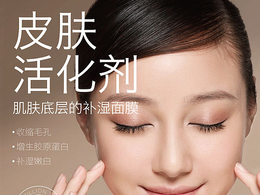 杂志封面/LED广告/海报/宣传单张