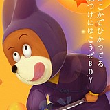 也边的头像