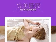 家纺（个人主页-ZMjExODgzMzY=） - 文案/策划 - 站酷设计师药狸原创素材 - 站酷ZCOOL