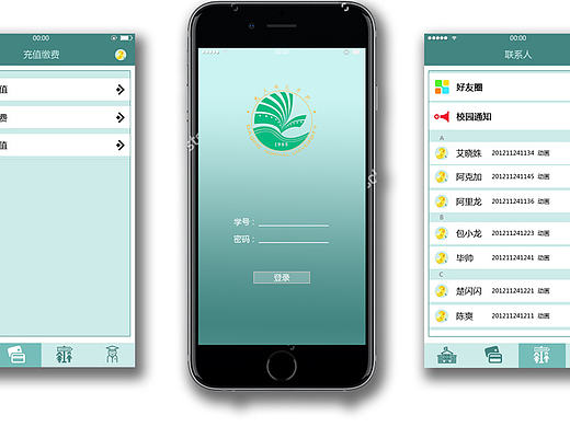 大慶師范學(xué)院APP（個(gè)人主頁-ZMTcwOTE0Mjg=） - APP界面 - 站酷設(shè)計(jì)師久伴你C原創(chuàng)素材 - 站酷ZCOOL