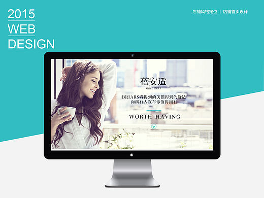 日用品首頁（個人主頁-ZMTUxMDI0MjQ=） - 電商 - 站酷設計師xiongzhiying原創(chuàng)素材 - 站酷ZCOOL