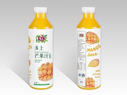 最近做的果汁包装