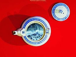  《跨过这片海》四川理工学院 李天瑞 #青春答卷2015# 