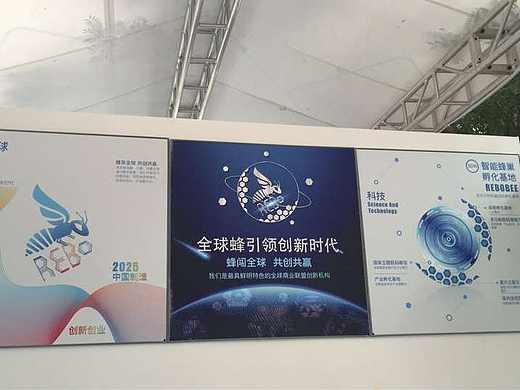 展会KT板设计